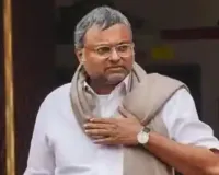 कांग्रेस सांसद चिदंबरम को लगा तगड़ा झटका... दिल्ली की अदालत ने चीनी वीजा घोटाला मामले में आरोप तय करने का दिया आदेश 