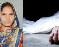 Raebareli News: करेंट की चपेट में आने से महिला क्षेत्र पंचायत सदस्य की मौत
