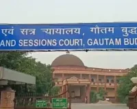 नोएडा : महिला के साथ दुष्कर्म मामले में IIT-जोधपुर के प्रोफेसर को 10 साल की सजा 