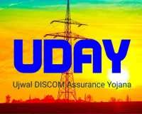 UDAY scheme: बिजली वितरण कंपनियों को मजबूत करने में उदय योजना की भूमिका अहम 