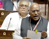 कांग्रेस का संसद में हंगामा: नई लेबर कोड से मजदूरों की नौकरी पर संकट..., खरगे का मोदी सरकार पर तीखा हमला