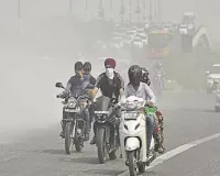 जहरीली हवा का कहर: दिल्ली में AQI 323 पर अटका, अब शीतलहर ने भी दी दस्तक, जानें क्या है लखनऊ का हाल