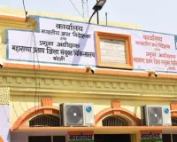 Bareilly News: आयुष्मान कार्ड धारक से वसूली रकम..., अस्पताल और सीएमओ को नोटिस