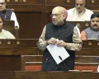 Parliament Winter Session: वंदे मातरम् की चर्चा पर सवाल उठाने वालों को अमित शाह का करारा जवाब, कहा- ऐसे लोग अपनी समझ पर करें विचार