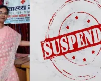 Prayagraj: राजर्षि टंडन महिला महाविद्यालय की प्राचार्य निलंबित, FIR भी दर्ज