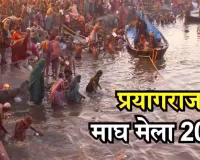 प्रयागराजः माघ मेला को लेकर अग्निशमन विभाग ने कसी कमर, फायर स्टेशन, चौकी साथ ही साथ वॉच टावर किए जाएंगे स्थापित 