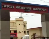 सोनभद्र में दंपति करा रहे थे धर्मांतरण, पति गिरफ्तार... दूसरा फरार