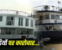 यूपी की नदियां अब सिर्फ पूजा के लिए नहीं, कमाई के लिए भी! जल परिवहन सुविधा स्थापित करने को होगा मंथन, जुटेंगे जलमार्ग विशेषज्ञ