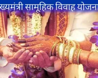 योगी सरकार का 'सामाजिक सुरक्षा मॉडल' बना मिसाल... 4.77 लाख से अधिक जोड़ों ने उठाया मुख्यमंत्री सामूहिक विवाह योजना का लाभ