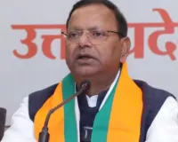 यूपी BJP अध्यक्ष ने नेताओं को दी चेतावनी, कहा- परिवारवाद या वर्ग विशेष की राजनीति में विश्वास नहीं करती पार्टी