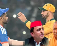 भारत दक्षिण-अफ्रीका सीरीज को लेकर बोले अखिलेश यादव, फॉग नहीं बल्कि स्माॅग की वजह से रद्द हुआ मैच... भाजपा है जिम्मेदार