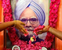 डॉ. मनमोहन सिंह की पुण्यतिथि: खरगे-राहुल-प्रियंका ने दी भावुक श्रद्धांजलि, कहा- दृढ़ निश्चयी, साहसी और गरिमापूर्ण व्यक्तित्व की थे मिसाल 