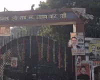 काशी इंस्टीट्यूट ऑफ टेक्नोलॉजी के मुख्य गेट पर छात्रों का हंगामा, छात्रों ने लगाया धोखाधड़ी का आरोप 