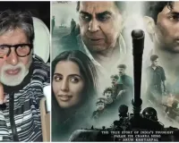  'इक्कीस' देखकर भावुक हुए अमिताभ: नाती अगस्त्य की परफॉर्मेंस पर बोले- 'परफेक्शन इन एवरी शॉट'