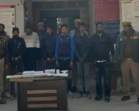 Prayagraj News: पार्टी करने के लिए मार दी नील गाय, पुलिस ने सात को किया गिरफ्तार 