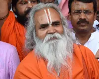 Ram Vilas Vedanti : श्रीराम जन्मभूमि आंदोलन के अग्रणी नेता रहे वेदांती का निधन, अयोध्या में होगा अंतिम संस्कार 