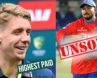 पृथ्वी शॉ-सरफराज को फिर नहीं मिले खरीदार, KKR ने कैमरून ग्रीन के लिए तोड़े सभी रिकॉर्ड, बने सबसे महंगे विदेशी खिलाड़ी