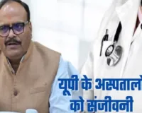 सरकारी अस्पतालों की पैथोलॉजी सेवाएं होंगी बेहतर, 25 करोड़ रुपये का बजट जारी