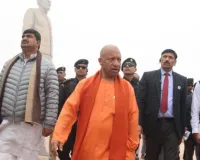 CM योगी ने राष्ट्रीय प्रेरणा स्थल का किया निरीक्षण, 25 दिसंबर को PM मोदी करेंगे उद्घाटन