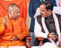 भाजपा जल्द उत्तर प्रदेश में कर सकती है नए पार्टी प्रदेश अध्यक्ष की तैनाती, तेज हुई प्रक्रिया