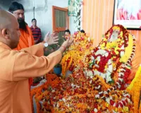 Dr. Ramvilas Vedanti: अयोध्या पहुंचे CM योगी, डॉ. रामविलास वेदांती को दी श्रद्धांजलि 