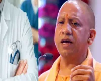 यूपी के हर जिले में होगा अत्याधुनिक स्वास्थ्य सुविधाओं का विकास, आधुनिकीकरण के लिए 9.8 करोड़ रुपये की धनराशि स्वीकृत