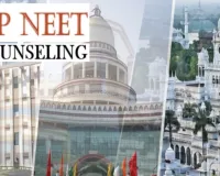  UP NEET PG दूसरी काउंसलिंग: 6532 कैंडिडेट्स की मेरिट लिस्ट जारी, 2125 MD-MS की सीटें खाली, इस दिन तक भरें चॉइस