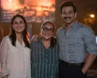 Daayra Movie: करीना कपूर खान और पृथ्वीराज सुकुमारन ने पूरी की फिल्म 'दायरा' की शूटिंग 