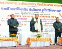 Badminton competition: CM धामी ने दसवीं अंतर्विभागीय बैडमिंटन प्रतियोगिता का किया शुभारंभ, 42 विभागों के कर्मचारी-अधिकारी कर रहे प्रतिभाग