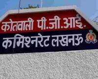 UP Crime News: शादी का झांसा देकर किया यौन शोषण, धर्म परिवर्तन का बनाया दबाव... पीड़िता की बनाई गंदी वीडियो