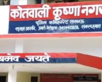 UP Crime News: सिरफिरे ने अपलोड किए चाइल्ड पोर्नोग्राफी के वीडियो और फोटो... कृष्णानगर कोतवाली में दर्ज रिपोर्ट