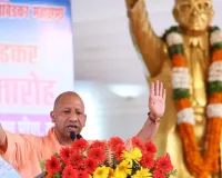 UNESCO में अम्बेडकर प्रतिमा अनावरण पर CM योगी का बड़ा ऐलान... 2027 तक गरीबी मुक्त उत्तर प्रदेश  