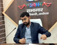 Food Safety Alert: खाद्य पदार्थों की गुणवत्ता को लेकर की समीक्षा, कार्रवाई के दिए निर्देश... चलाया जाएगा जागरूकता अभियान 