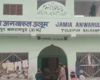 मदरसा नियुक्ति फर्जीवाड़े में प्रधानाचार्य समेत तीन पर FIR, मृतक आश्रित कोटे में दो बार लॉक डाउन में की गई नियुक्ति