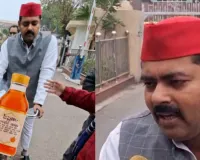 यूपी विधानमंडल सत्र: SIR और कफ सिरप कांड पर हंगामा, जादुई कफ सिरप लेकर सदन पहुंचे आशुतोष सिन्हा