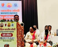 लोधी समाज की हुंकार: 'नेतृत्व करेंगे, दिशा देंगे और निर्णायक भूमिका निभाएंगे', रामभक्ति और राष्ट्रधर्म के साथ मनाया गया स्थापना दिवस