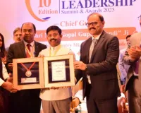 अदाणी, अमूल, रेडिको समेत कई उद्योग समूह सम्मानित, बैंकिंग लीडरशिप समिट में यूपी की औद्योगिक विकास रूपरेखा की पेश