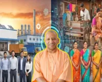 योगी सरकार की नीतियों से MSME सेक्टर में नई रफ्तार, 96 लाख से अधिक इकाइयां सक्रिय