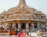 अयोध्या में फिर एक बार प्रतिष्ठा जैसी धूम: 31 को द्वादशी का आयोजन, राजनाथ सिंह और सीएम योगी होंगे शामिल  