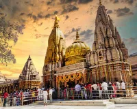 टैक्स फ्री हो काशी के मठ-मंदिर... नगर निगम के फैसले पर साधु-संतों ने की मांग