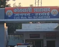 थाने के सामने सर्राफा व्यापारी ने खुद पर डाला डीजल...  आत्मदाह की कोशिश, हरदोई पुलिस की तत्परता से टला हादसा  