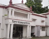 Pilibhit : गलत तरीके से किए गए थे करोड़ों के टेंडर, कमेटी की जांच में धांधली उजागर