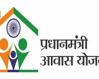 Moradabad: पीएम आवास योजना के सर्वे में 45,406 में 1,000 आवेदन में सामने आईं अनियमितताएं