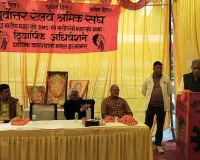  द्विवार्षिक अधिवेशन : सूरजमल मीणा अध्यक्ष और भदौरिया फिर बने PRSS के मंडल मंत्री 