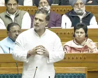 Winter Session : लोकसभा में गरजे राहुल गांधी, कहा- RSS के ‘प्रोजेक्ट’ के तहत संस्थाओं और EC पर किया गया कब्जा