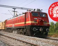 Moradabad: रेलवे रिक्रूटमेंट बोर्ड ने देहरादून में परीक्षा में गड़बड़ी की खबरों का किया खंडन