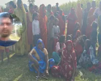 UP: गायब युवक की खेत में मिली लाश गुस्साए लोगों ने शव उठाने से रोका