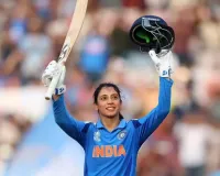 स्मृति मंधाना का बड़ा धमाका : तोड़ा मिताली राज का रिकॉर्ड, इंटरनेशनल क्रिकेट में पूरे किए 10 हजार रन