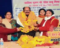 मेरा शहर मेरी प्रेरणा: डॉ. सुरेश बाबू मिश्रा की उपलब्धियों से शहर का नाम हुआ रोशन