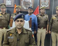 UP News: लाखों की ठगी में 6 साल से फरार 25 हजार का इनामी गिरफ्तार